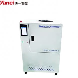 DG27-D自動光解試驗儀