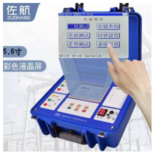 佐航BYQ3211變壓器變比組別測試儀交直流兩用