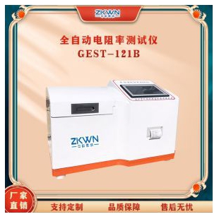 絕緣電阻率測定儀