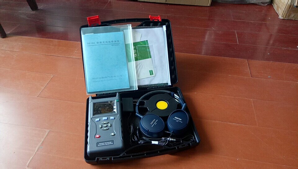 DR-700便攜式局放檢測儀-揚州達瑞(圖1)